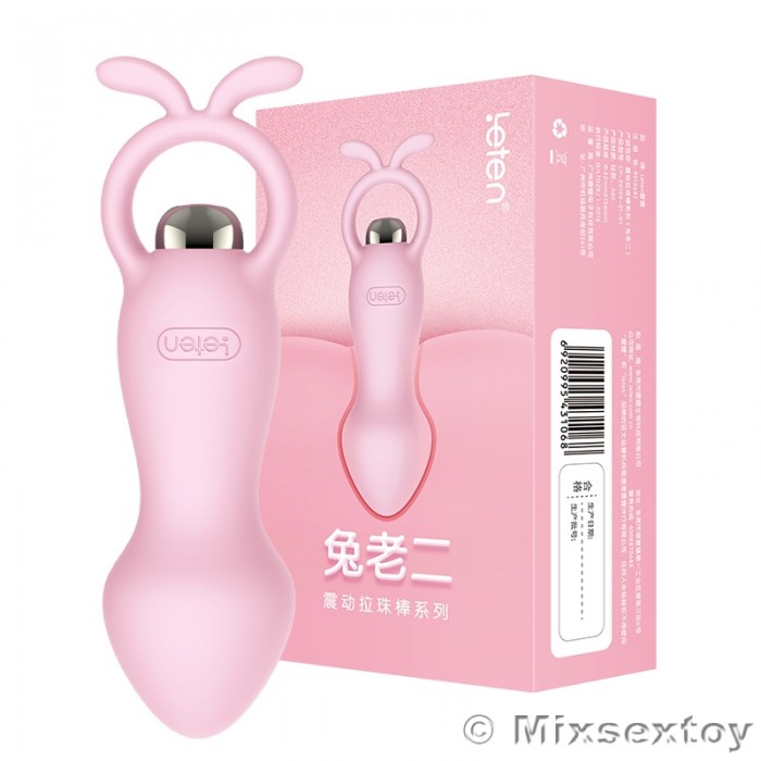 HK LETEN Cute Rabbit Series Anal Pull Beads (Bunny the second - Pink)