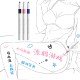 MizzZee - Skin Graffiti Body Paint Markers SM (Multi-color Available) MizzZee - Skin Graffiti Body Paint Markers SM (Multi-color Available)