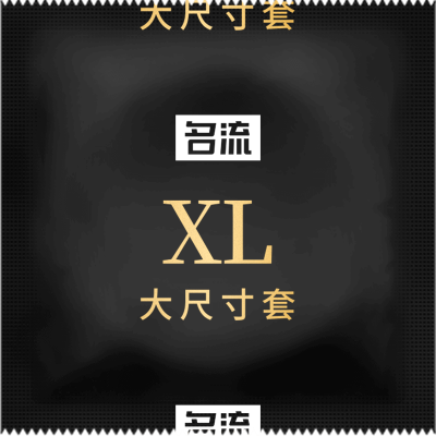 Personage - XL Large Size Con doms (10Pcs) Personage - XL Large Size Con doms (10Pcs)