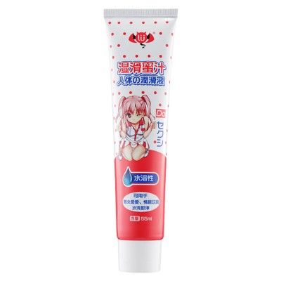 LULU Cup - Water-Soluble Lubricant (55ml) LULU Cup - Water-Soluble Lubricant (55ml)