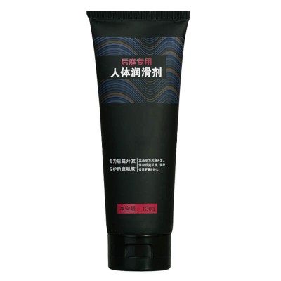 Specially Back Door Glide Anal Lubricants (120g) Specially Back Door Glide Anal Lubricants (120g)