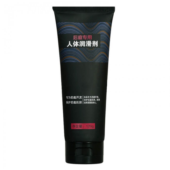 Specially Back Door Glide Anal Lubricants (120g) Specially Back Door Glide Anal Lubricants (120g)