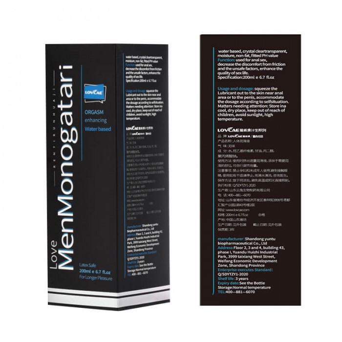 LOVCAE - Monogatari Personal Water Based Lubricant (200ml)