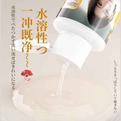 LOVCAE - Aika Kimura Human Body Lubricant (Pungent Odor - 80ml) LOVCAE - Aika Kimura Human Body Lubricant (Pungent Odor - 80ml)