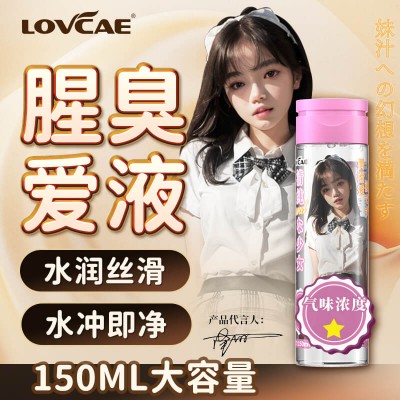 LOVCAE - Pungent Odor Hydrating Lubricant (1 Stars - 150ml) LOVCAE - Pungent Odor Hydrating Lubricant (1 Stars - 150ml)