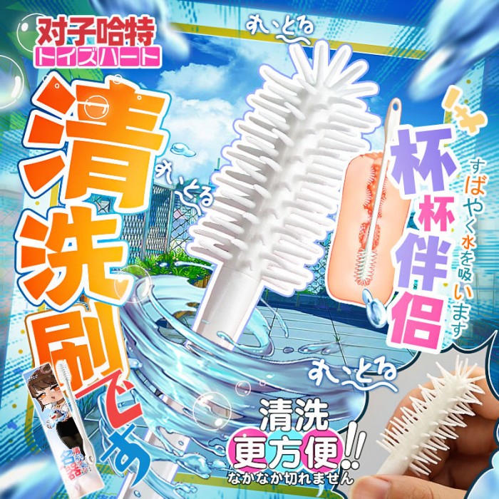 JAPAN TOYSHEART - Cleaning Brush JAPAN TOYSHEART - Cleaning Brush