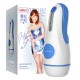 HK LETEN AV Idol Yui Hatano Product Endorser Electrical Moaning Interactive Masturbator (Chargeable - Blue)