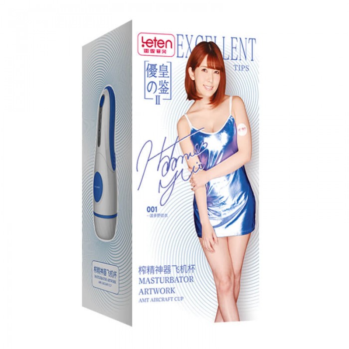 HK LETEN AV Idol Yui Hatano Product Endorser Electrical Moaning Interactive Masturbator (Chargeable - Blue) HK LETEN AV Idol Yui Hatano Product Endorser Electrical Moaning Interactive Masturbator (Chargeable - Blue)