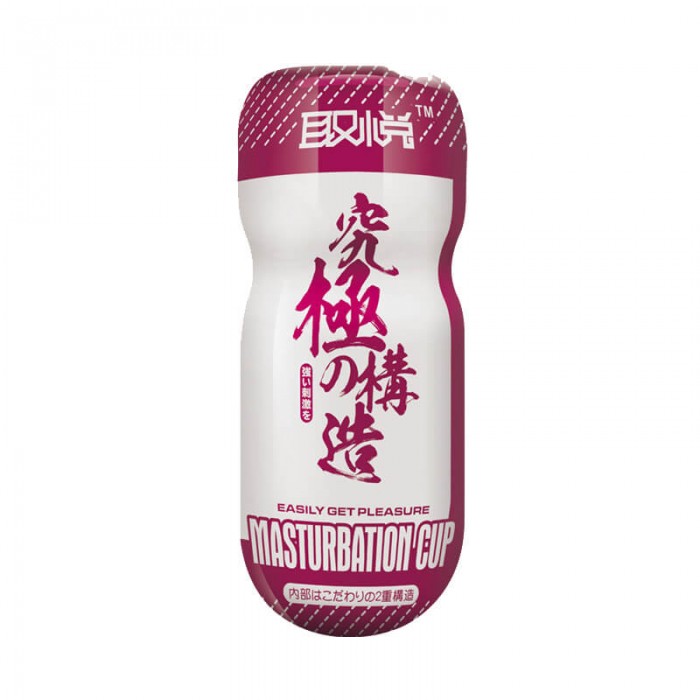Masturbation Cup (Red - Vaginal) Masturbation Cup (Red - Vaginal)