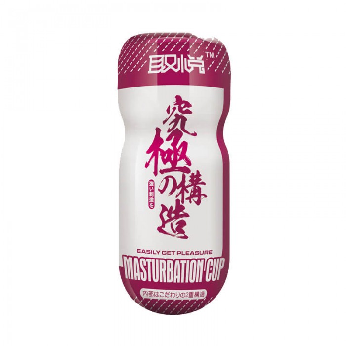 Masturbation Cup (Red - Vaginal)