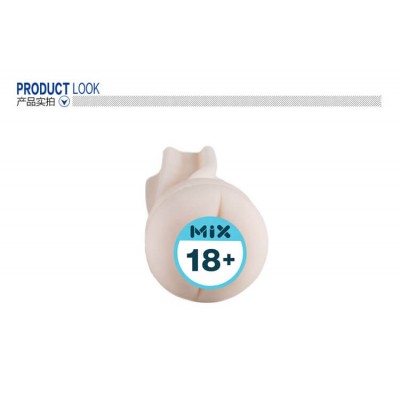 Masturbation Cup (Blue - Anal) Masturbation Cup (Blue - Anal)