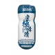 Masturbation Cup (Blue - Anal) Masturbation Cup (Blue - Anal)