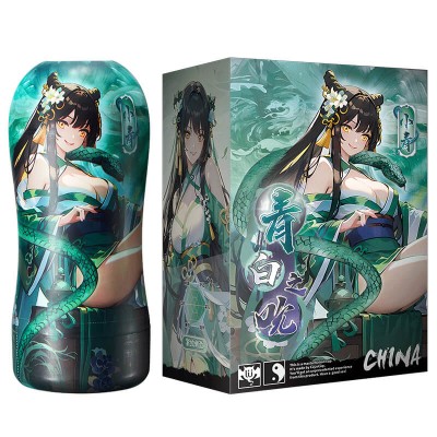 LULU Cup - QingBai Airhole Masturbator Cup (Xiao Qing) LULU Cup - QingBai Airhole Masturbator Cup (Xiao Qing)