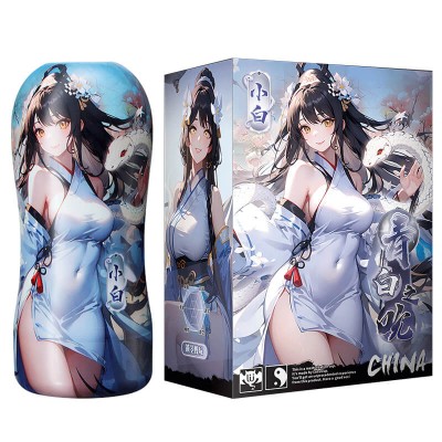 LULU Cup - QingBai Airhole Masturbator Cup (Xiao Bai) LULU Cup - QingBai Airhole Masturbator Cup (Xiao Bai)