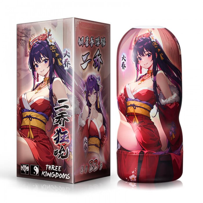 LULU Cup - Frenzy Suction Masturbator Cup (Da Qiao)