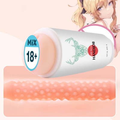 LILO - Milk Tea Masturbation Cup (Red - Vagina)