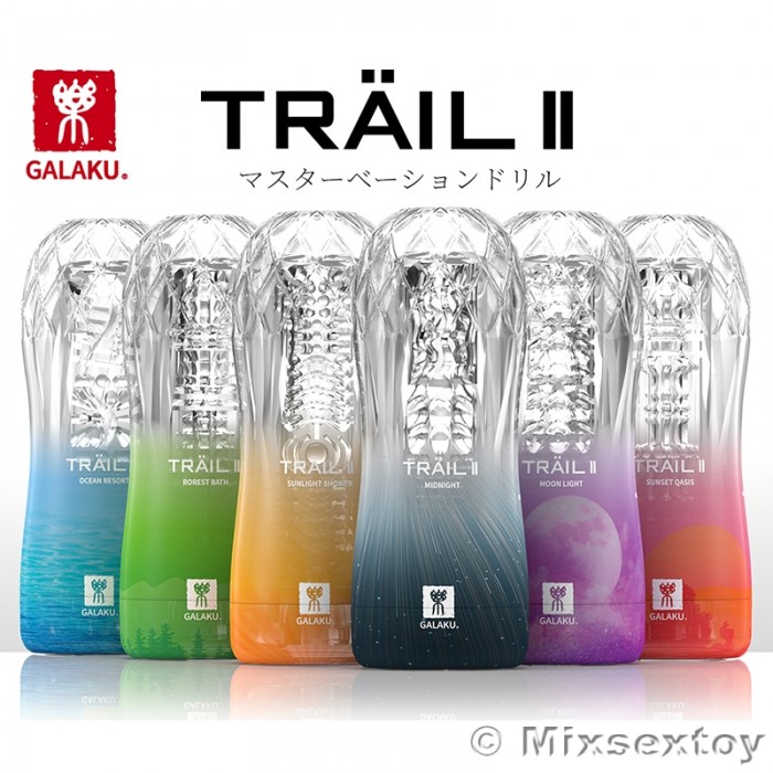Japan GALAKU TRAIL II Mastubator Cup (Moon Light)