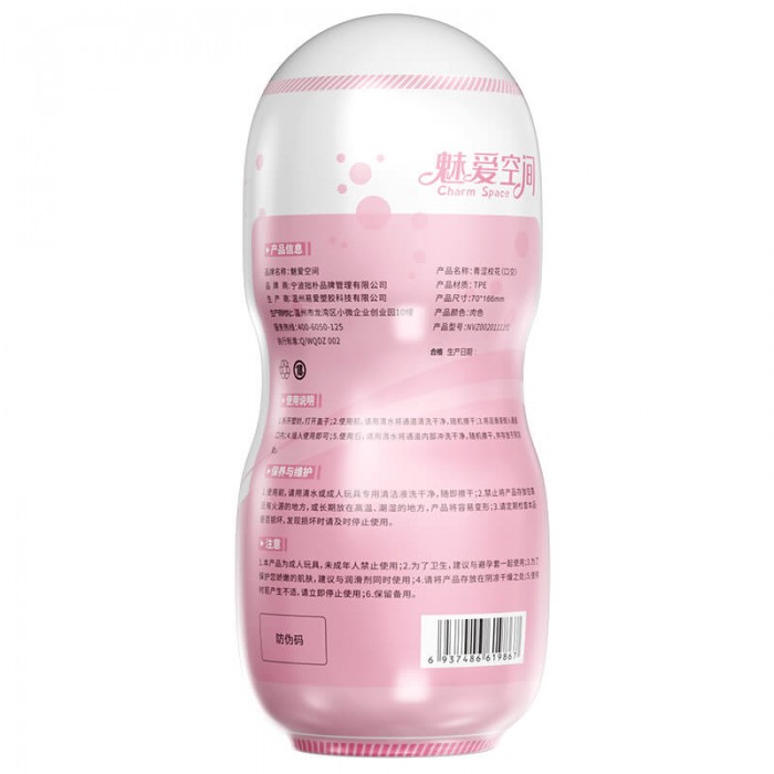 MAKJ - Anime Masturbator Cup (Oral Sex)