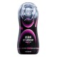 MizzZee - Airflow Suction Stars Masturbator Cup (Advanced Version)
