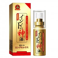 Japan NASKIC Man Delay Spray (10ml) Japan NASKIC Man Delay Spray (10ml)
