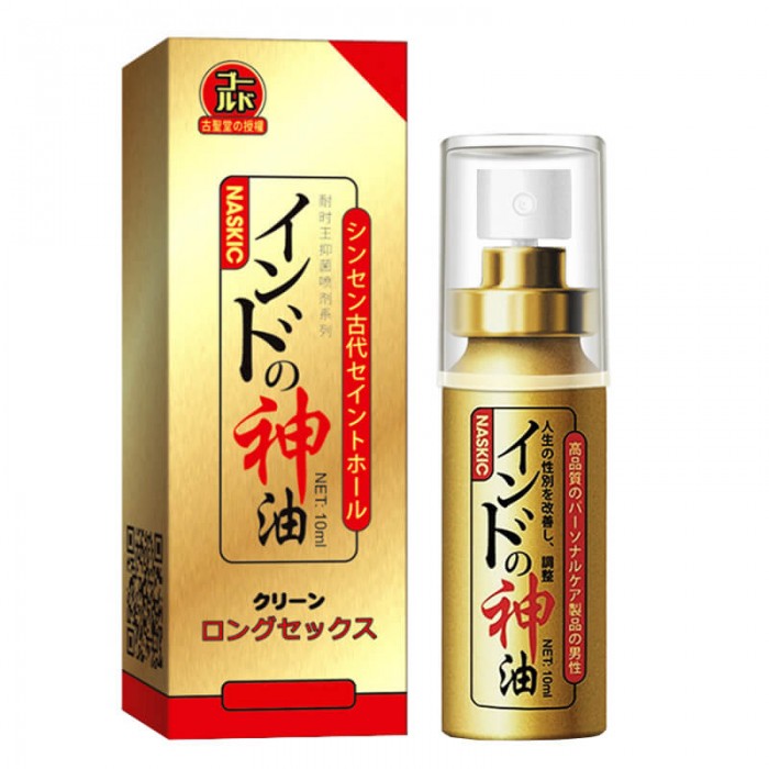 Japan NASKIC Man Delay Spray (10ml) Japan NASKIC Man Delay Spray (10ml)