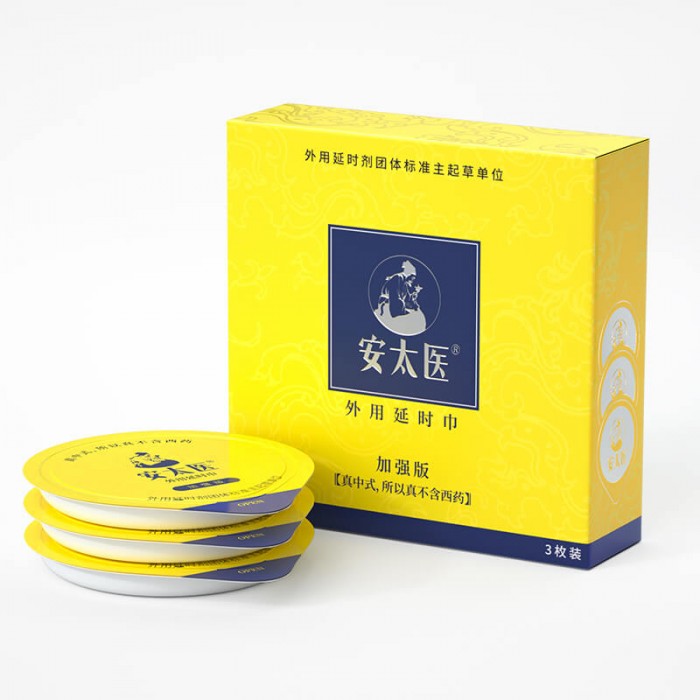 ANTAIYI - Male Delay Lasting Wet Tissue (3Pcs) ANTAIYI - Male Delay Lasting Wet Tissue (3Pcs)