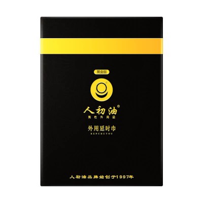 RENCHUYOU - Male Delay Black Gold Edition Wet Tissue (0.5ML/Piece) RENCHUYOU - Male Delay Black Gold Edition Wet Tissue (0.5ML/Piece)