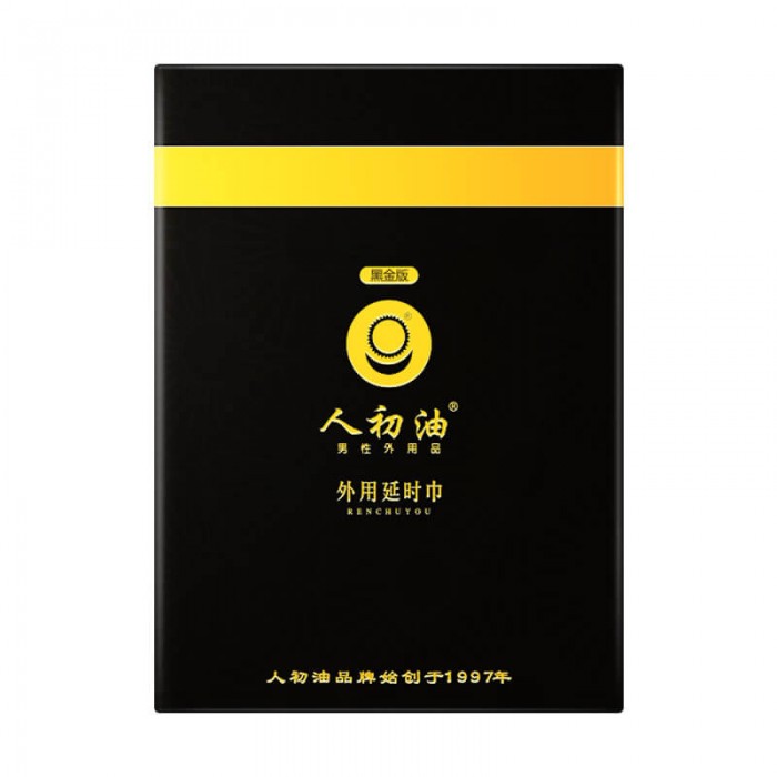 RENCHUYOU - Male Delay Black Gold Edition Wet Tissue (0.5ML/Piece)