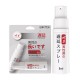 ChuanJing - Male Delay Spray (5ml) ChuanJing - Male Delay Spray (5ml)