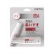 ChuanJing - Male Delay Spray (5ml) ChuanJing - Male Delay Spray (5ml)