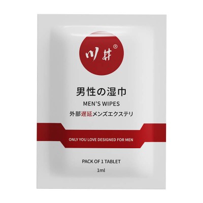 ChuanJing - Men's Delay Wipes (1ML/Piece)