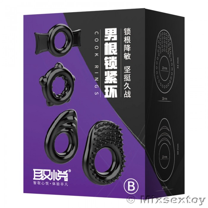 PLEASE ME - Delay Cock Rings (Full Set 4 Pieces - Set B) PLEASE ME - Delay Cock Rings (Full Set 4 Pieces - Set B)