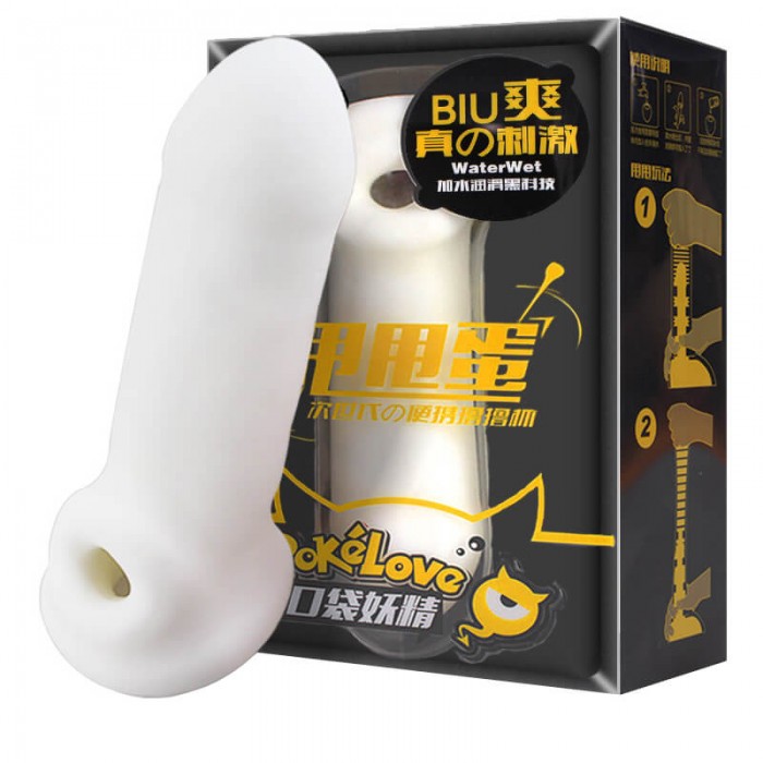 LULU Cup Pocket Goblin Portable Stretching Masturbator LULU Cup Pocket Goblin Portable Stretching Masturbator