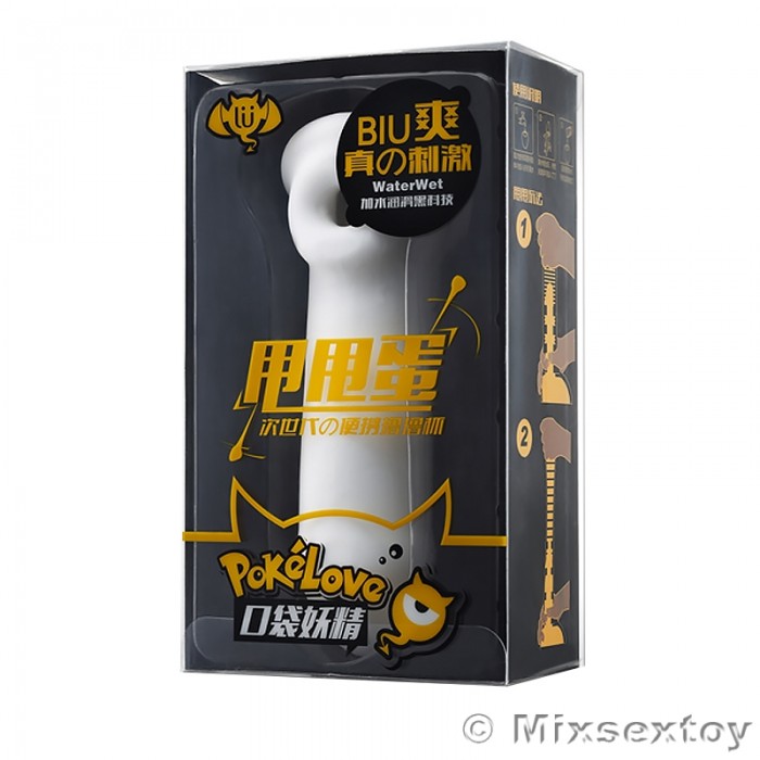 LULU Cup Pocket Goblin Portable Stretching Masturbator LULU Cup Pocket Goblin Portable Stretching Masturbator