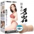 Japan WILDONE - Yu Shinoda Realistic Vagina Masturbator