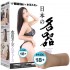 Japan WILDONE - Sumire Mizukawa Realistic Vagina Masturbator