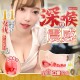 Japan WILDONE - God Tongue Masturbator Manual Series (Mei Satsuki) Japan WILDONE - God Tongue Masturbator Manual Series (Mei Satsuki)