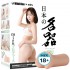 Japan WILDONE - Miru Realistic Vagina Masturbator