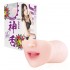 Japan WILDONE - JULIA God Tongue Oral Deep Throat Masturbator