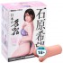 Japan WILDONE - Nozomi Ishihara Realistic Vagina Masturbator