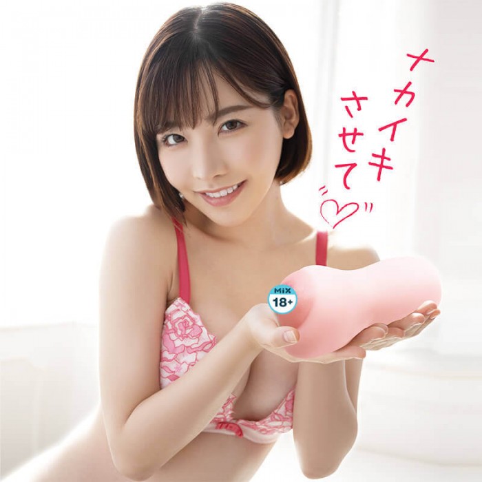700px x 700px - Japan A-ONE Porn Star Realistic Vagina (Eimi Fukada)