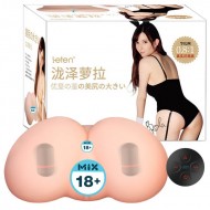 HK LETEN 1:0.8 Rola Misaki Big Ass Realistic Moaning Interactive Vibrating Masturbator (2.4KG)