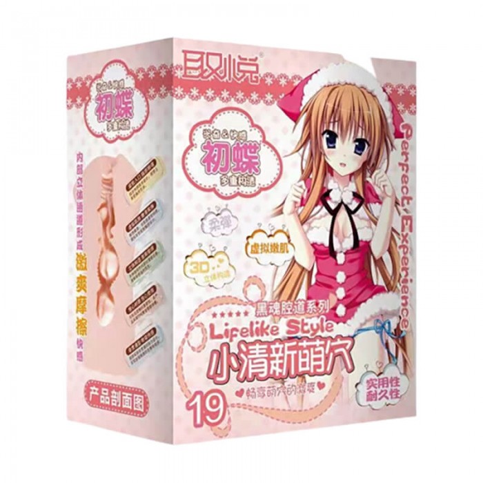 Please Me - Lifelike Style Realistic Vagina (19 Years Old) Please Me - Lifelike Style Realistic Vagina (19 Years Old)
