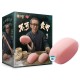 LULU Cup - Inedible Steamed Bun Onahole LULU Cup - Inedible Steamed Bun Onahole