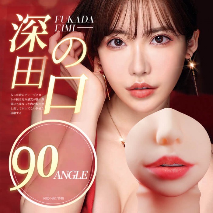 MizzZee - EIMI FUKADA Realistic Mouth Oral Sex Masturbator MizzZee - EIMI FUKADA Realistic Mouth Oral Sex Masturbator