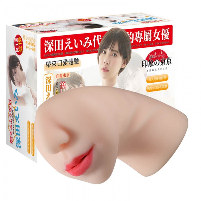 MizzZee - EIMI FUKADA Realistic Mouth Oral Sex Masturbator MizzZee - EIMI FUKADA Realistic Mouth Oral Sex Masturbator