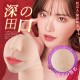 MizzZee - EIMI FUKADA Realistic Mouth Oral Sex Masturbator MizzZee - EIMI FUKADA Realistic Mouth Oral Sex Masturbator