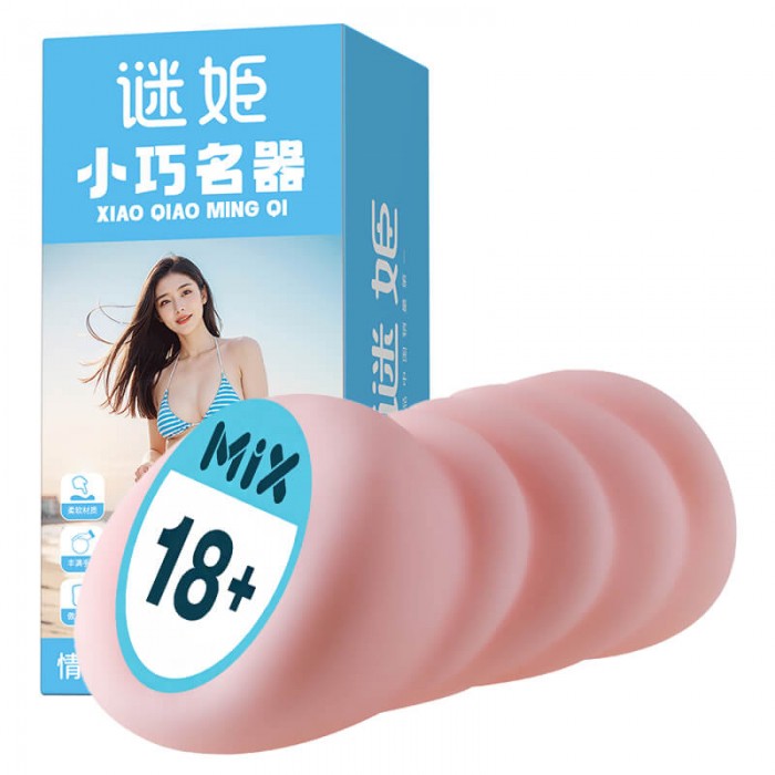 MizzZee - Matsushima Series Masturbator (Matsushima Asuka) MizzZee - Matsushima Series Masturbator (Matsushima Asuka)