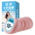 MizzZee - Matsushima Series Masturbator (Matsushima Asuka)
