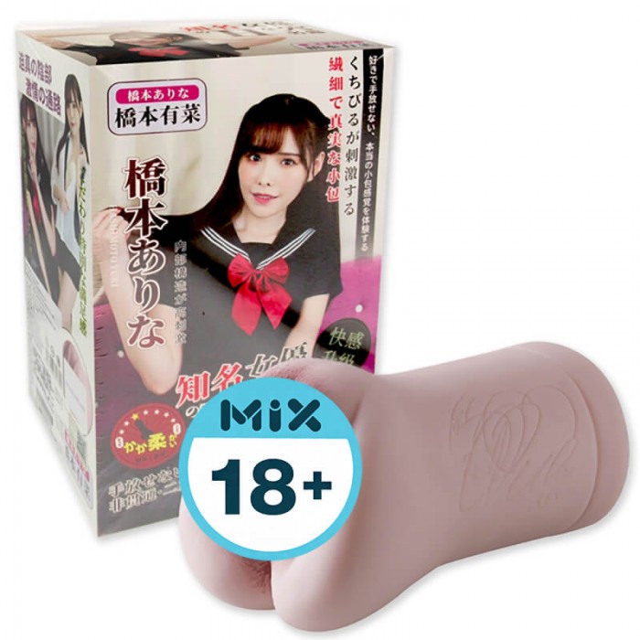 MizzZee - Arina Hashimoto Clone Masturbator MizzZee - Arina Hashimoto Clone Masturbator